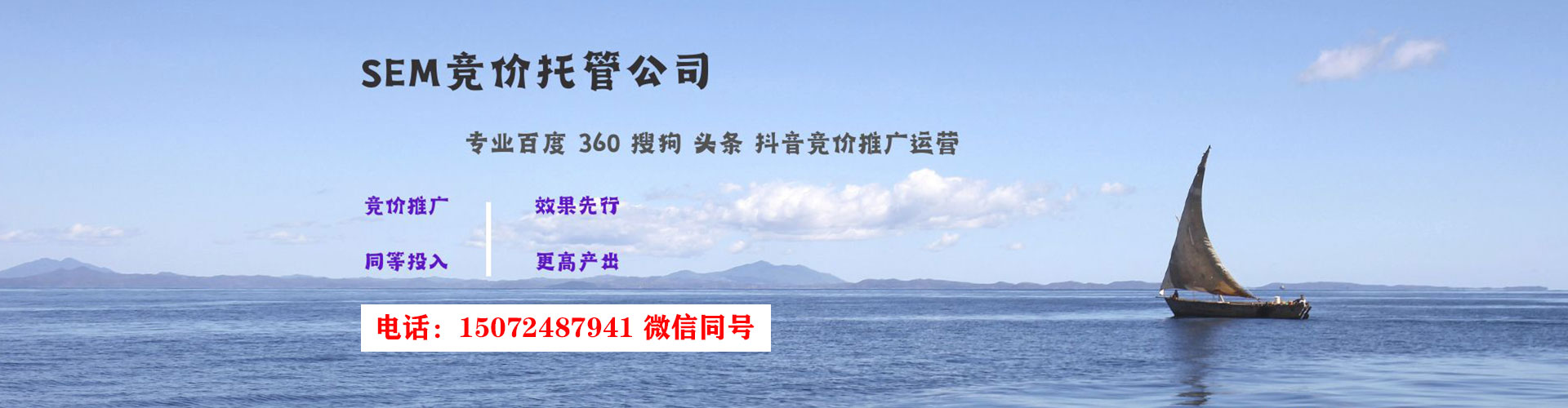 安吉百度包年竞价