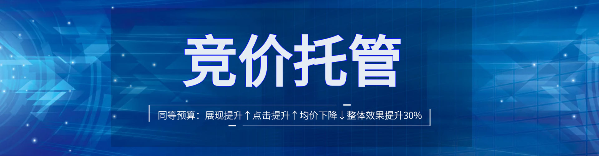 安吉百度充值高返点