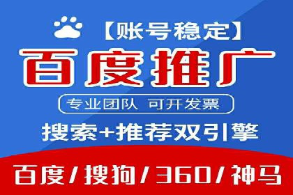 不同行业的信息流广告开户成功案例对比