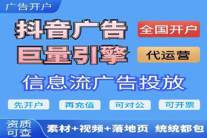 案例解读：网络推广竞价技巧