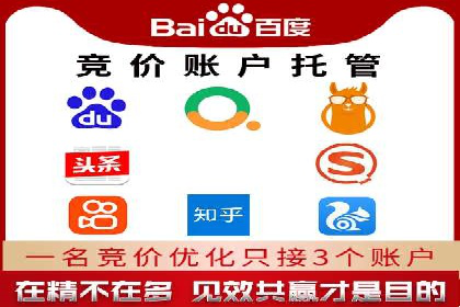 信息流代理案例：助力中小企业拓展市场